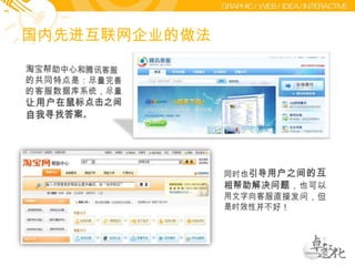 自助服务：六项常用的重要自助功能