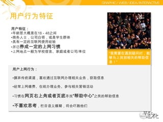 在线提问：客服机器人在线回复