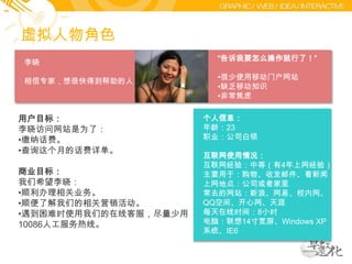 SOSO问问：永恒之井的互助问答