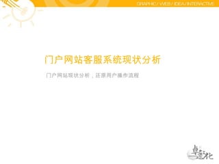 QQ体验吧：用户之间交流经验感受