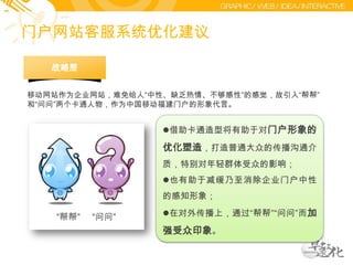 商务人士，公司白领，或是学生群体