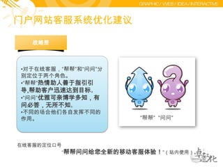 具有一定的互联网使用经验