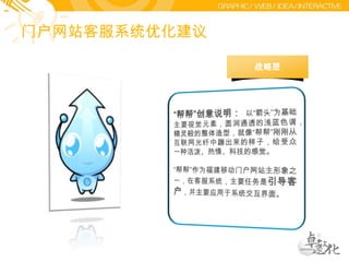 并已养成一定的上网习惯