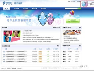 顺便了解我们的相关营销活动。