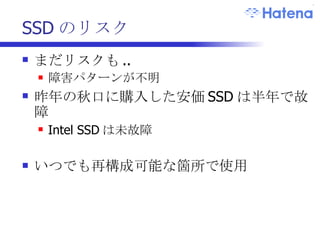 その他の要素技術 ネットワーク 仮想化技術 カスタムエンジン 計算クラスタ グローバル対応 
