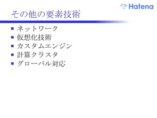 ネットワークの冗長化 