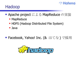 グローバル展開 