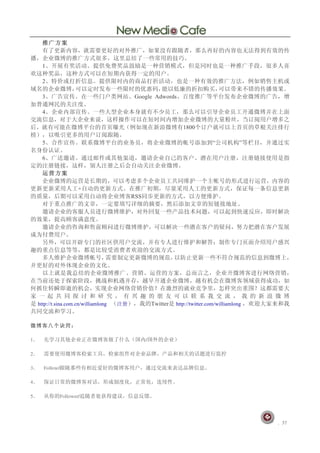 1

            2

            3                             Google Adwords

            4

                                                                   1800

            5                                                                                  

            6




                         +
                                         RSS




      http://t.sina.com.cn/williamlong         Twitter   http://twitter.com/williamlong

	
 
                        	
 
	
 
      	
  	
                                                 	
 
	
 
      	
  	
                                                                              	
 
	
 
      	
  	
                                                                    	
 
	
 
      	
  	
                                               	
 
	
 
      	
  	
                                    	
 
	
 


                                                                                                    	
  	
    	
  	
 
 