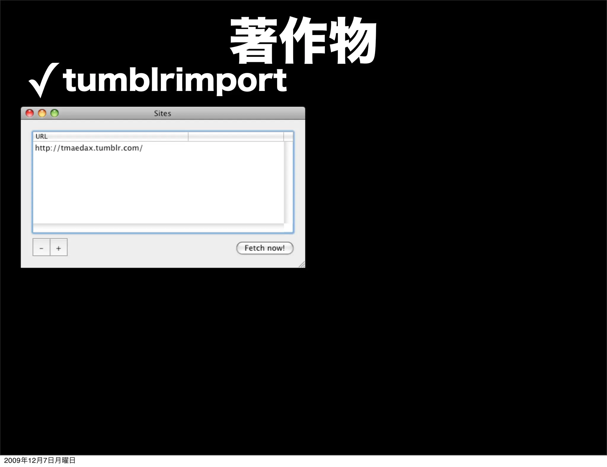 ✓




2009   12   7
 