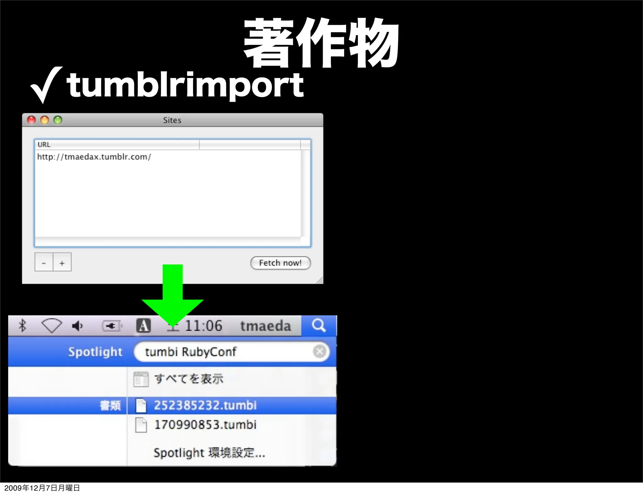 ✓




2009   12   7
 