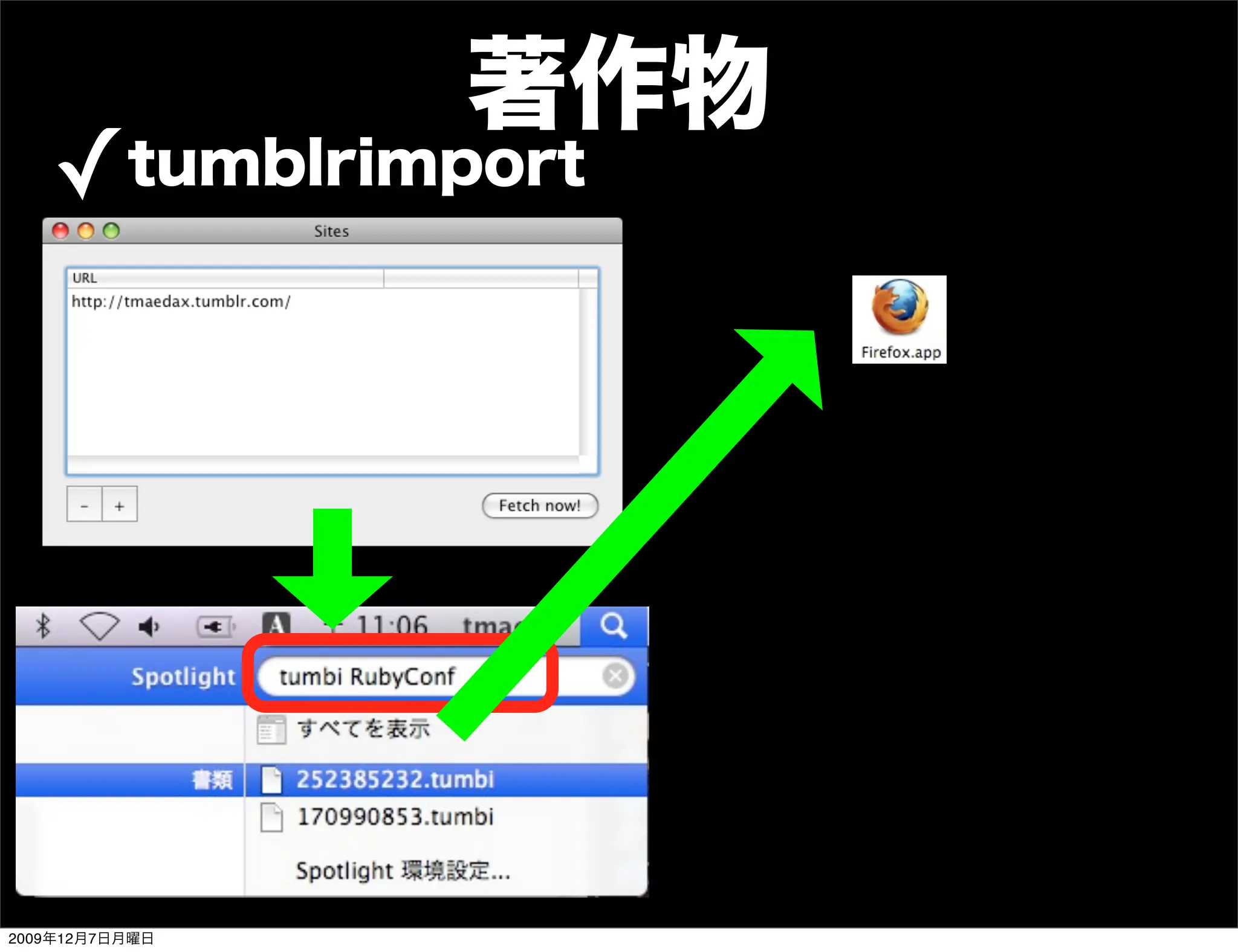 ✓




2009   12   7
 