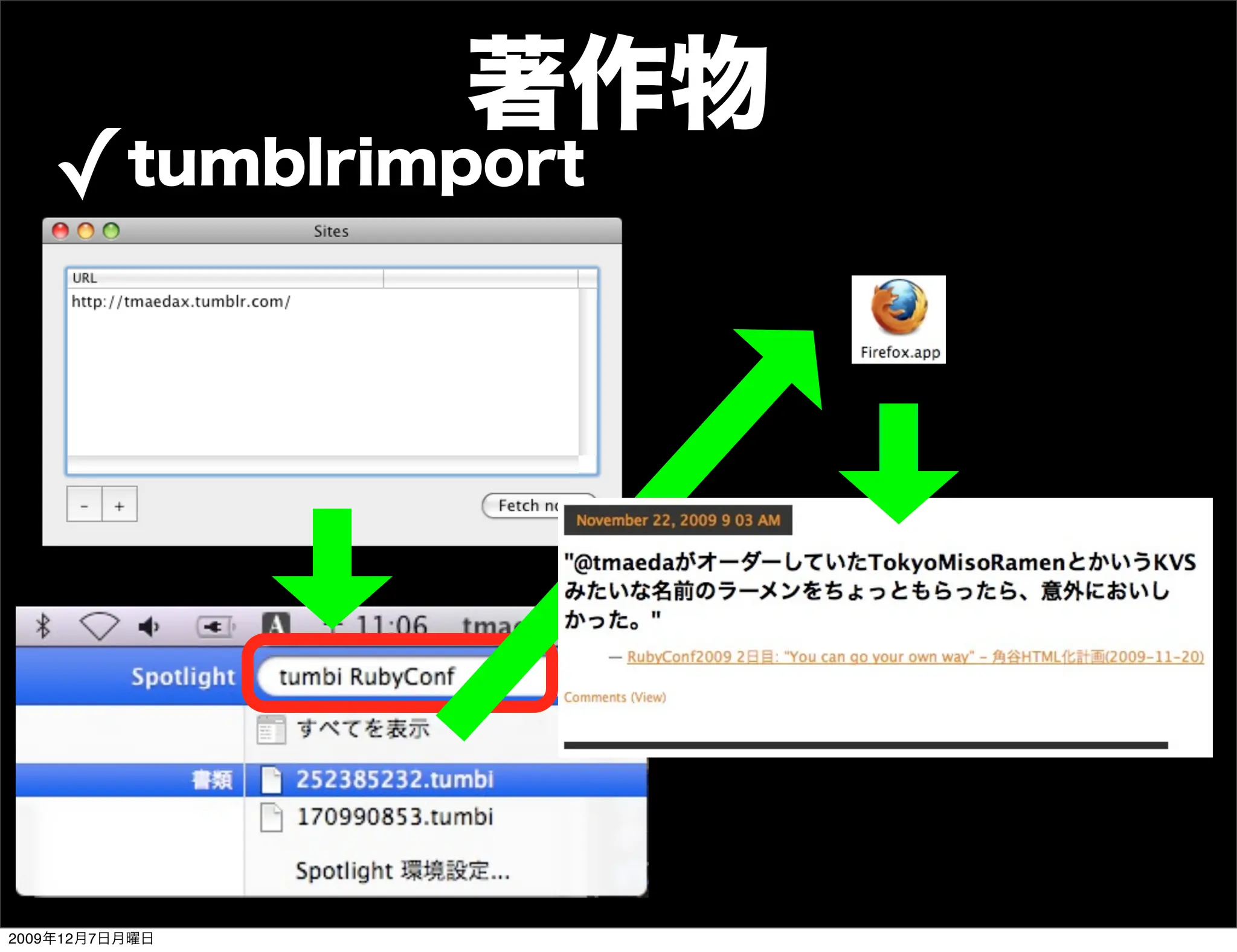 ✓




2009   12   7
 