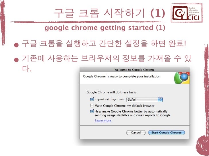 install google chrome in mac install google chrome in mac