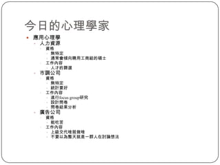 實習一年且成績及格