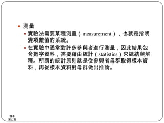 實習一年且成績及格