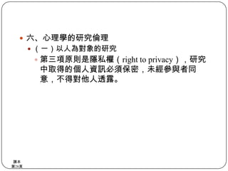 通常會傾向聘用工商組的碩士