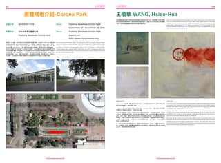 The Moment The Taiwanese Art Projects Tenri Cultural Institute Us