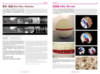 The Moment The Taiwanese Art Projects Tenri Cultural Institute Us