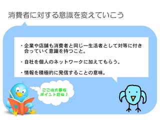 MߤˌR䤨Ƥ



?InMߤͬһߤȤƌȤ˸
ϤäƤR֤Ĥȡ

?ˤΥͥåȥ`˼ӤƤ餦

?eOĤ˰kŤ뤳Ȥζ


      ϴ¤
     ݥȤͣ
 