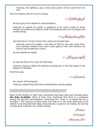 092 layl | PDF