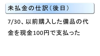 δBUգ
7/30ǰُ뤷Ʒδ
F100Ҥ֧Bä
 