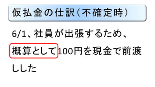 BU_r
6/1T뤿ᡢ
Ȥ100ҤFǰ

 