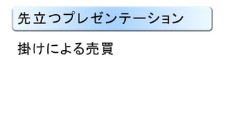 ĥץ쥼Ʃ`
줱ˤI
 