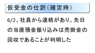 ܽU_r
6/2TBjꡢ
εAzߤωӒ
؅Ǥ뤳Ȥ
 
