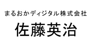 Ӣ
ޤ뤪ǥʽ
 