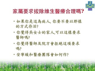 25
ҌҪγS?t?
??@鲡,	
 ҪҪǘ
ķʽ?	
 
??XÅŮʿļ,@Ҫ
t?	
 
??XtԺܽ^@Ҫ
?	
 
??tFꠕ?	
 
 