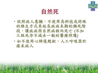 57
?Ȼ
??ղʹø߿Ƽ
ľSʽLĩڵĞlA
Σ׌Ȼ̶	
 (
಻pȥһto)	
 
??粻ʹķΏͮdg˹
ĩ	
 
 