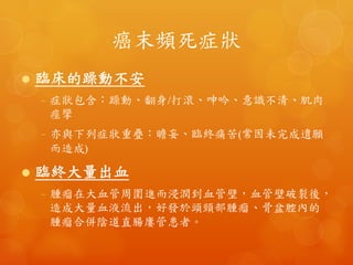 Thank	
  you	
  for	
  your	
  anen-on!	
  
Any	
  Sharing?
 