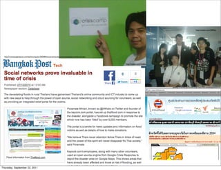 http://twitpic.com/3009ap




  http://www.bangkokpost.com/tech/computer/203384/social-networks-prove-invaluable-in-time-of-crisis


                                                                                                                                         http://twitpic.com/2zq0qx




                                                                                                       http://mapvisage.appspot.com/static/ﬂoodmap/map.html#center=-43.502070420716386,172.5&zoom=9&layers=christchurchpower,1,3,11,17,18,19,20




Thursday, September 22, 2011
 