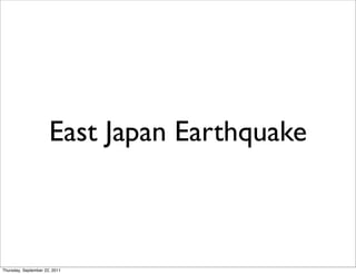 East Japan Earthquake



Thursday, September 22, 2011
 