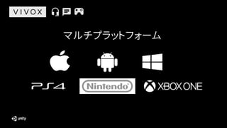 マルチプラットフォーム
 