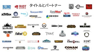 タイトルとパートナー
 