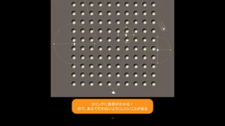 110
カリングに負荷がかかる！
ので、あえて行わないようにしたいことがある
 