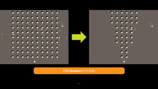 67
不要なRendererとライトを省く
 