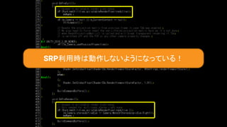 95
SRP利用時は動作しないようになっている！
 