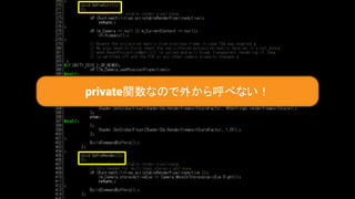 96
private関数なので外から呼べない！
 