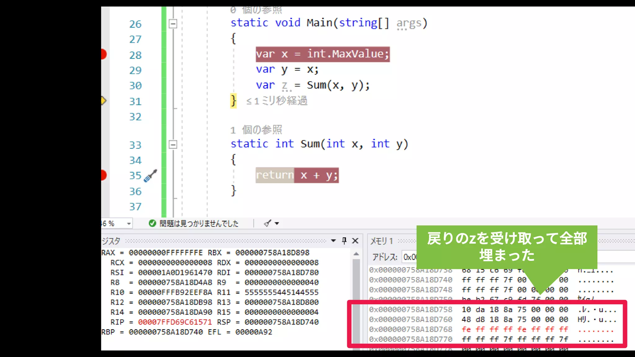 戻りのzを受け取って全部
埋まった
 