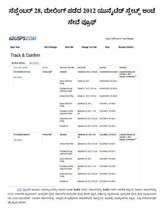 28,               2012




       [1]                     (       EEOC               OHIO
EEOC                 ,                            ,              ,
( )              -         ,       )          .       ,    ,         ,   /
             .
 