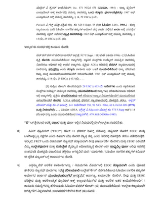 , Inc, 471 NE2d 471 (                            , 1984) -
                                                                                                                             . 1967
                                                             , § 14, 29 USCA § 633.

            Piecuch                                Mfg.        , 626 F.Supp. 65 (ND                           E.Div, 1985..) -


                                ,                                        . 1967                                                        ,§
            14 ( ), 29 USCA § 633 ( ).


                                                    :

                                                                    , 917 F.Supp. 1185 (ND                      1996) - [3]
                                                                         ,
                                                                     ,                 ADEA


                                                                                        . 1967
                      , § 14 ( ), 29 USCA § 633 ( ). . . .

                      [3]                                                    29 USC § 633 ( )
                                                                (                                        )
                            ,
                                               ADEA                                                                              .
                                                   , 441                         750, 99 S.Ct. 2066, 60 L.Ed.2d 609 (1979)
            (                       ). . . .            ADEA.                     Edgcomb                    , 573 F.Supp             § 14
            ( )                                                                   . 679, 683 (NDOhio 1983).


    " "                                                                                                                      .

)                           ("FRCP")                     11                                          ,                                EEOC
                                                   ( )                                                                                          .
          , FRCP                                                                             (                       )               EEOC


                                                                                   /             /
                                                         .

)                                                        /                                       EEOC
                                         /
                                                                             .               ,                           ,                   EEOC
                                                                                                                                                /
                                               .                                         ( )                             /
                            .                                            ( )             :
 