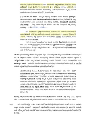 .       grievant ( )
                                                                                   § 14                    ,            ,                .
                                                                                      § 14 ( )                                      excused
                                                                          ,                   ,.

                  [12]         120                        . .                                                    .                           ,




                                    . . .                                             . 1967
                             , § 14 ( ), 29 USCA § 633 ( ). . . .

                             [12]
                         § 14 ( )                                                                              ...
                         .                                                                                                           '
                                                            ....
                             1967, 81 Stat                                                                           14 ( ). 601, 607, 29
                  USC § 633                                                       ( ),                                  "
                                       "                                          . . .
                                                      .


    " "                                                                                                                         .
    SIXTH
    "                    /                                                                                      ERRED
                              "                       180                                              /                                         240
                                                                                              .

                                            Rasimas                              , 714 F.2d 614 (6                   CIR. 1983) -


                                                                VII


                         60                                                                            ,
                                                            244                  EEOC
                                                 ,                              . 1964                                         , § § 701
                                                ., 706 ( ),                     , 42 USCA. § § 2000e                                         .,
                  2000e-5 ( ).


              ,                                 (5)                                                              ,               EEOC
          /                                                                                        /                                              .

)                                                                                                                               (
                                            -                                                                                                          )
                                                                                          /
              .
 