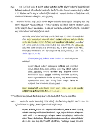 )                                                                       (
                 )                                      .                                     Presiden T                              ,
          N OT                                                                                  /
                                                        ,                         .

H)                                     ,                                                                                                      ,
          EEOC                         "                        /             "
                                                            /                                                                             .
                                                                          :

                                                                                      , 748 F.Supp. 527 (1989) - [1]


                                                  (OCRC)
                          (ADEA)                                                                                                 ADEA             ,
                                           OCRC                                                     60                                    ADEA
                                                        . 1967                                                               , § § 14, 14 ( ),
                     29 USCA § § 633, 633 ( ). . . .

                               ( )                                                    29                    633
                                   :




                                                            ,
                                                                                                        ,


                                                    626                                              ....

                     EEOC                                                     EEOC                          ADEA         § 14
                                                   OCRC             (Doc. # 14, exh. ). . .


"F"                                                                                                                               .

          )                                                 EEOC                      ( )                                                 8,          2012
                                                                                                            ,

                               ,                                                                                  EEOC'S "       "
                                                                                          -                                                       ,
                     "     "                TITLE VII                 /               ,
                                            ,                                                       ;
                         31, 2012                                                                   ; "                           CHARGE
 