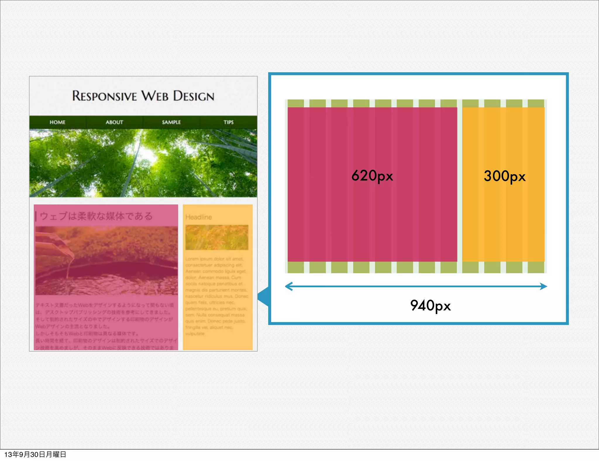 620px 300px
940px
13年9月30日月曜日
 