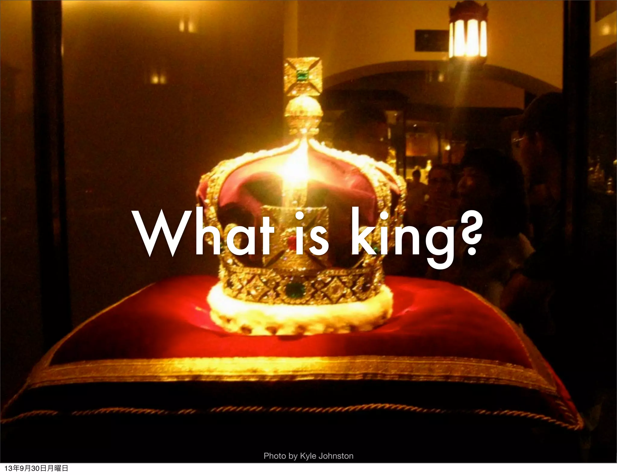What is king?
Photo by Kyle Johnston
13年9月30日月曜日
 