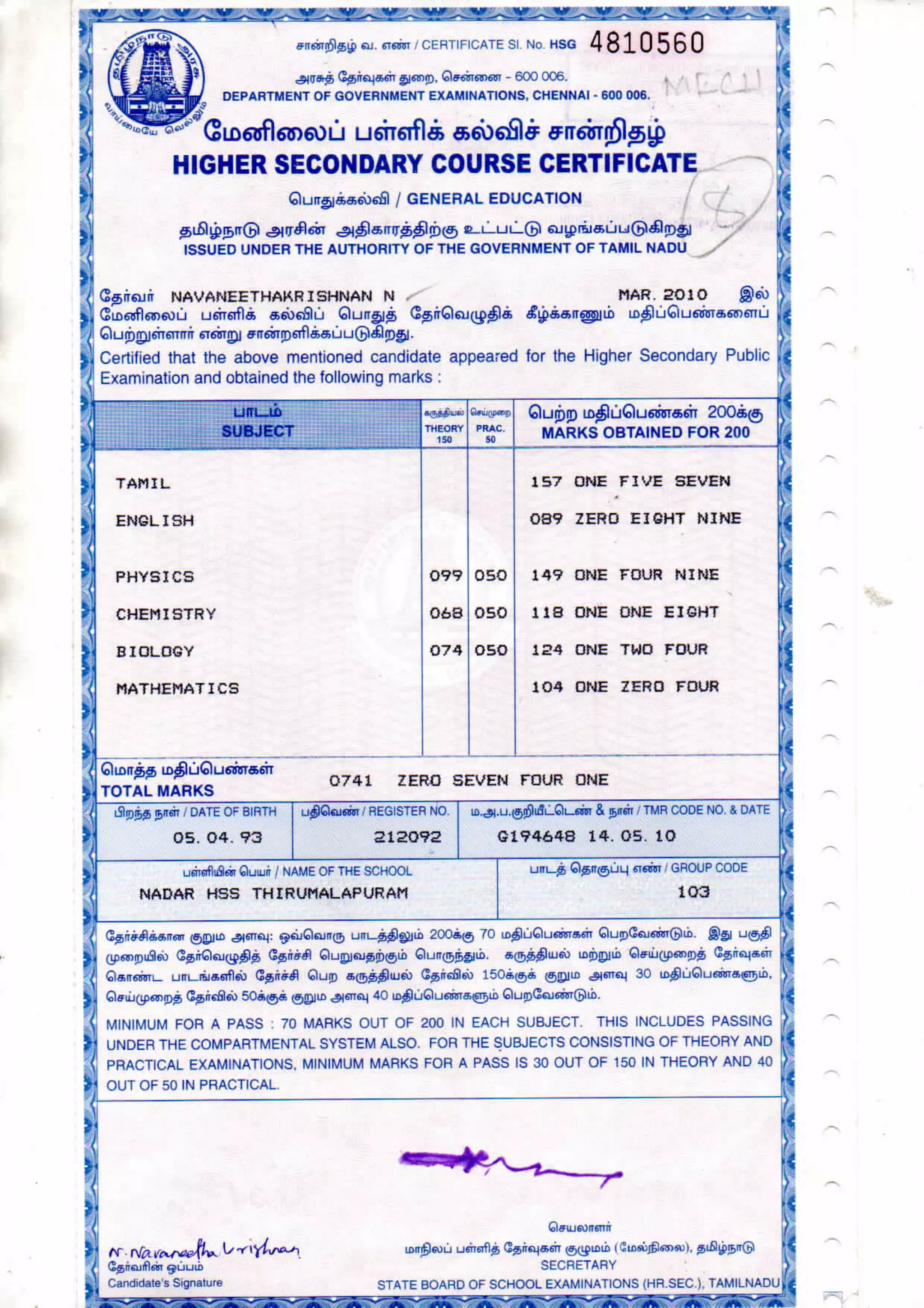 Certificate copy | PDF