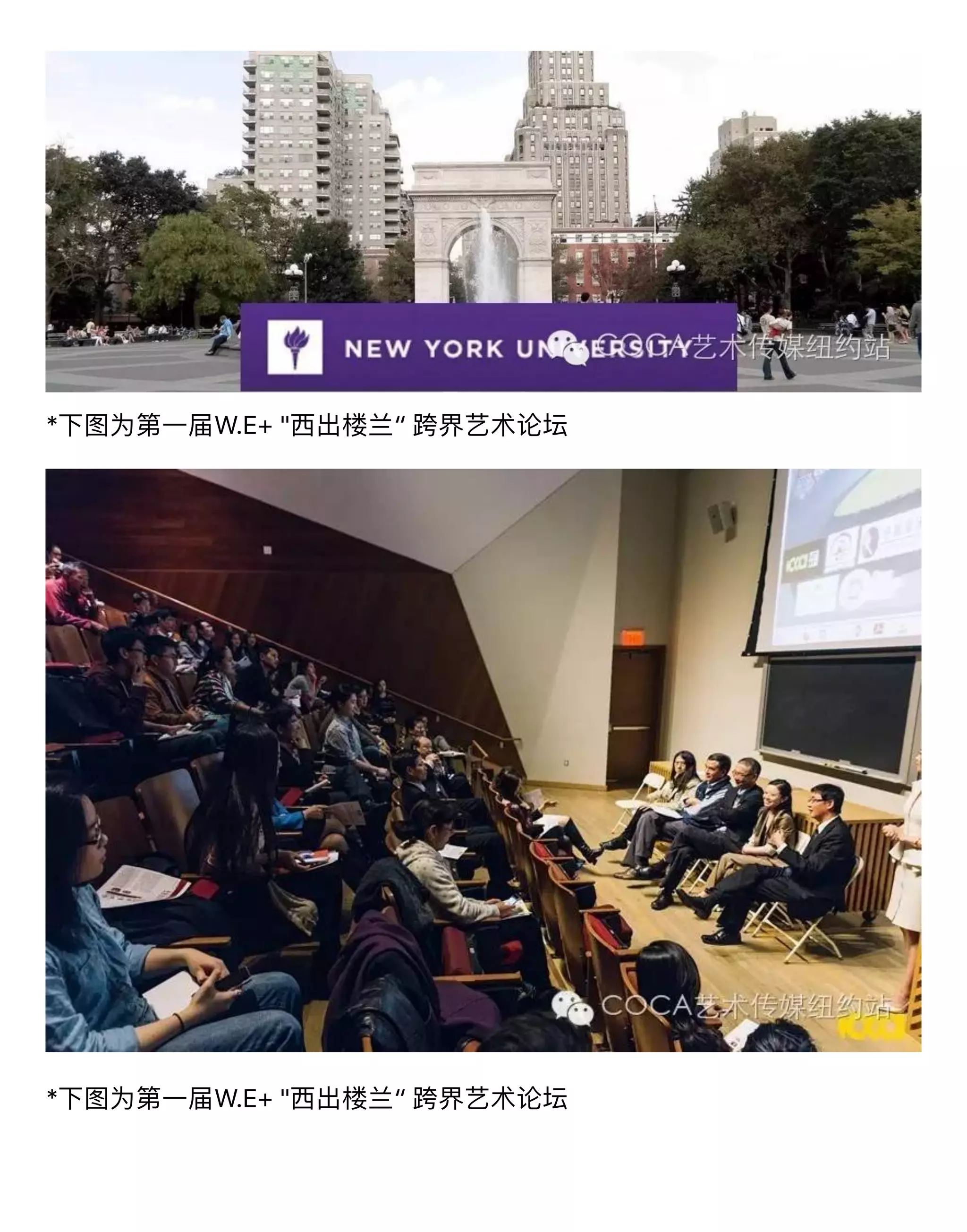 * W.E+ " “
* W.E+ " “
 