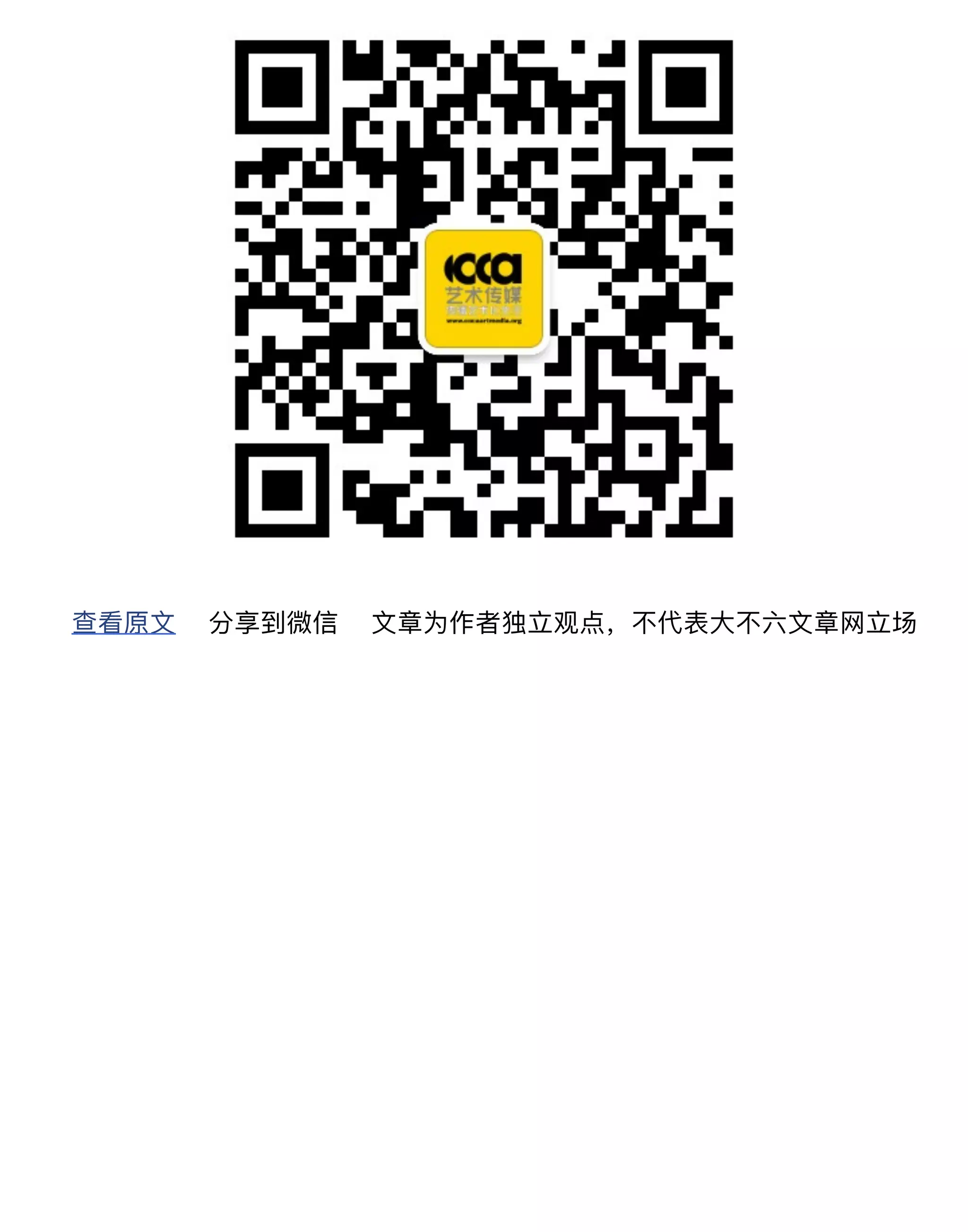 COCA年度巨献 | 如果梦想不曾远行, 请随【W.E+】一起再度“西出楼兰”-COCA艺术传媒纽约站-大不六文章网(wtoutiao.com)